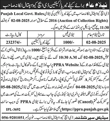 DHQ Hospital Nankana Sahib Tender Notice